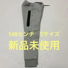 Nike ジョガーパンツ 140(S) グレー