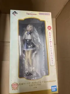 一番くじ 学園アイドルマスター Part4 ラストワン賞