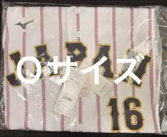 【新品未開封】WBC 侍ジャパン種市篤暉ユニホーム Ｏサイズ 新品未開封】WBC 侍ジャパン種市篤暉ユニホーム Oサイズ - メルカリ