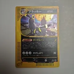 PSA9ブラッキー eカード 68/92 2 ダークムーン ブラッキー(カードe/アンリミ)【-】{068/092}