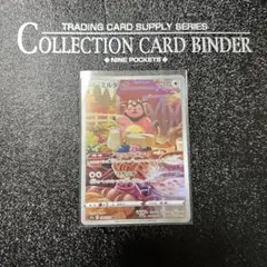 ポケモンカード ミルタンク ARのサムネイル