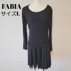 FABIA ブラック 長袖 ひざ丈 ワンピース L 上品 万能 A0835のサムネイル