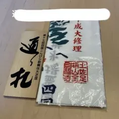 Item thumbnail for item 7049f7db-a077-4308-b688-76da564edaef