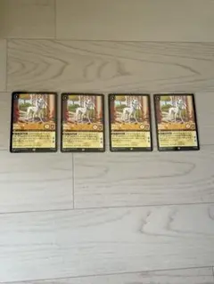 ロルカナ　パディータ　レジェンダリー　4枚セット　まとめて取引可能