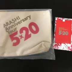 嵐　5×20 2点セット　ポーチ　ラゲッジタグ