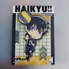 ハイキュー!! 影山飛雄 トレーディングカード No.91　ウエハース