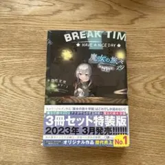 2025年最新】Elainaの人気アイテム - メルカリ