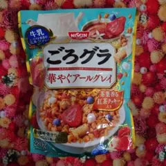 ごろグラ華やぐアールグレイのサムネイル