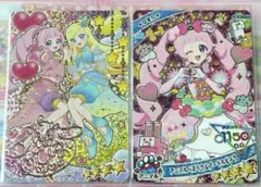 ひみつのアイプリ リング3弾 ひまり サインセット