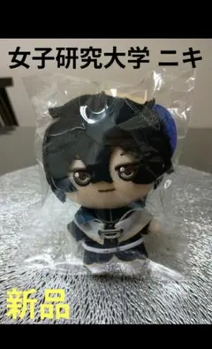 2026年最新】女子研究大学 ニキの人気アイテム - メルカリ