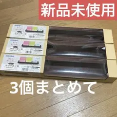 【送料込み】3個セット　壁掛け飾り棚　マガジンラック　幅60cm 新品のサムネイル