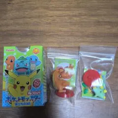 ポケモンチョコエッグ旅立ちの3匹ヒトカゲ＆ナエトル