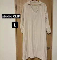 studio CLIP レディース　オープンカラーシャツワンピース　L