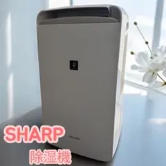 2026年最新】sharp cm-l100-w 除湿機の人気アイテム - メルカリ