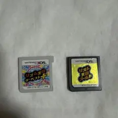 リズム天国ゴールド、リズム天国ザ・ベスト＋セット