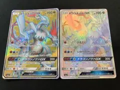 レシラムGX SR、 ホワイトキュレムGX HR 2025年最新】ホワイトキュレムgx hrの人気アイテム - メルカリ