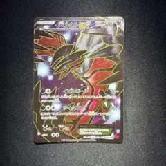 イベルタルEX SR XY1 コレクションY 063/060 - メルカリ