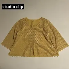studio CLIP レース五分袖トップス イエロー　カーディガン