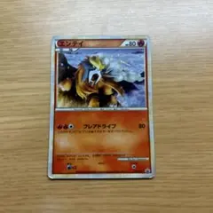エンテイ 059/L-P 劇場限定 PROMO プロモ ポケカ ポケモン - メルカリ