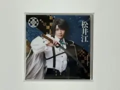 ミュージカル刀剣乱舞 シブツタ 松井江 アクリルコースター