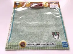 ハム太郎1番くじ　ハンドタオル(かぶるくん)