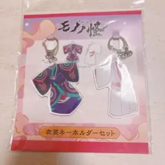 2025年最新】モノノ怪ストラップの人気アイテム - メルカリ