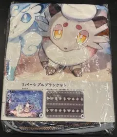ポケセン オリジナル Snowy Gathering リバーシブルブランケット
