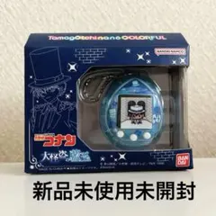 名探偵コナン　たまごっち