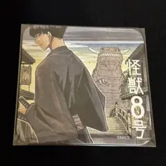 保科宗四郎 キャラクターグッズ