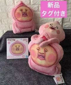 こびとづかん 一番くじ A賞 カクレモモジリ ぬいぐるみ - メルカリ