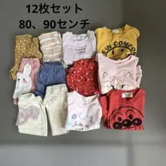 まゆもん様 リクエスト 2点 まとめ商品
