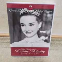 ローマの休日 スペシャル・コレクターズ・エディション DVD 2枚組