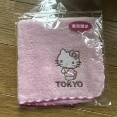 東京限定 ハローキティ タオル