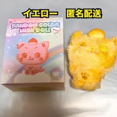 NCT WISH COLOR wishdoll リク　公式　イエロー