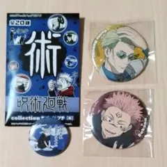 2025年最新】呪術廻戦まとめ売りの人気アイテム - メルカリ
