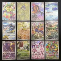 インフェルノX ARコンプリートセット(全12種)