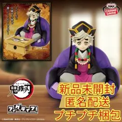 【匿名配送】 鬼滅の刃 童磨 東京喰種 金木研 Grandista 10個セット 東京喰種 Grandista-KANEKI KEN-｜商品情報｜バンプレストナビサイト