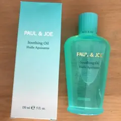 ポール&ジョー　アフターサン　オイル