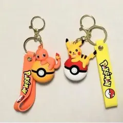 【残りわずか】ポケモン キーホルダー ピカチュウ　ヒトカゲ