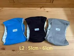 Teamoy マナーベルト L2サイズ 3枚セットのサムネイル