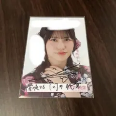 最終値下げ】櫻坂46 向井純葉 浴衣 直筆サイン入り生写真 - メルカリ