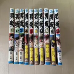 テコンダー朴 全9巻 初版 セット 白正男 山戸大輔 コアマガジン 匿名