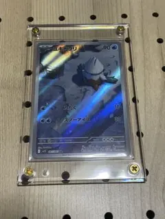 Item thumbnail for item 670a9b42-846a-4b16-a220-c852243ce1e0