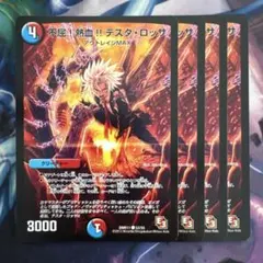 あしゅ様 リクエスト 2点 まとめ商品　値引-50