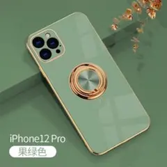iPhone 13 pro ケース カバー リング付 スモーキーグリーン 緑