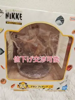 【未開封】一番くじ A賞 ブラン セット 一番くじ 勝利の女神:NIKKE CHAPTER5 A賞 ブラン フィギュア