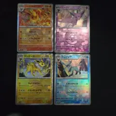 ブイズ モンスターボールミラー　4枚