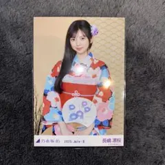 乃木坂46 長嶋凛桜 写真