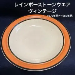 2026年最新】レインボーストーン 食器の人気アイテム - メルカリ