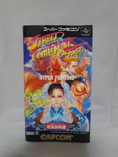 スーパーファミコンソフト